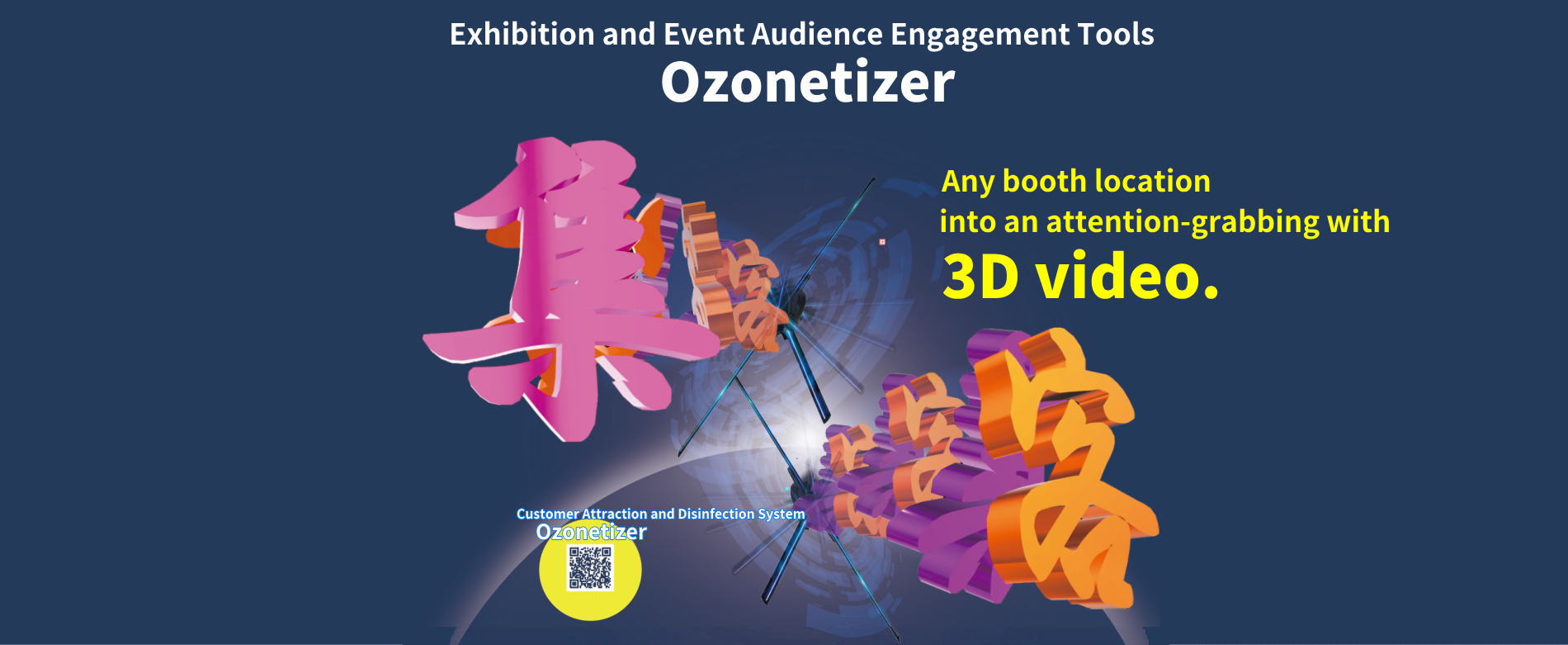 Exhibition and Event Audience Engagement Tools「Ozonetizer」