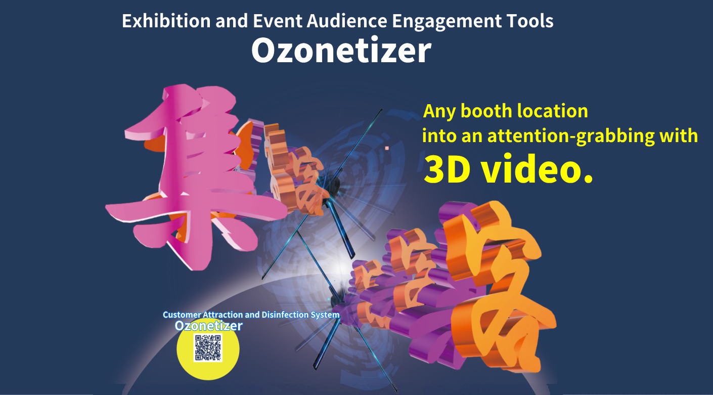 Exhibition and Event Audience Engagement Tools「Ozonetizer」